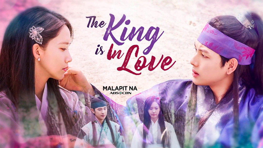 Корейская дорама «Любовь короля»