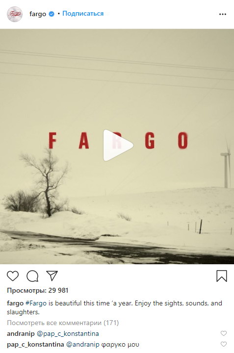 «Фарго» 4 сезон, дата выхода и сюжет