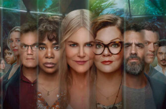 Сериал «Девять совсем незнакомых людей» — самая рейтинговая премьера в истории Hulu