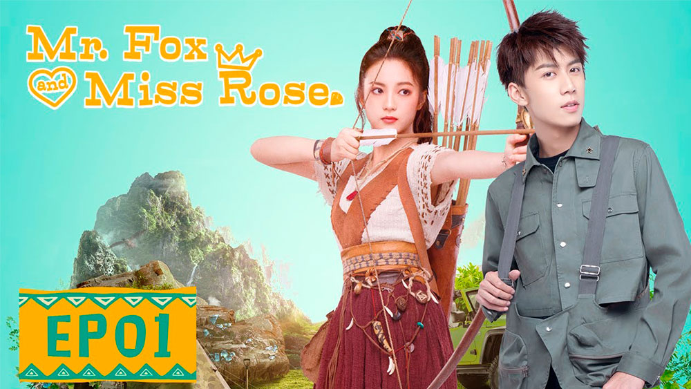 Китайская дорама «Мистер Лис и мисс Роза»