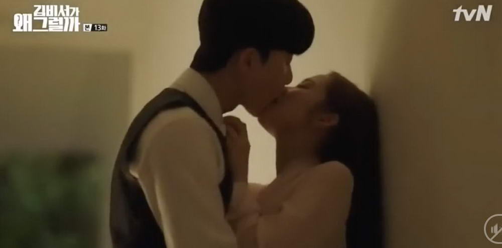 Пак Мин Ён и 5 ее самых горячих поцелуев