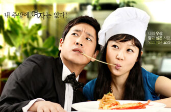 15 корейских дорам на тему еды и кулинарии: уютные, добрые и веселые